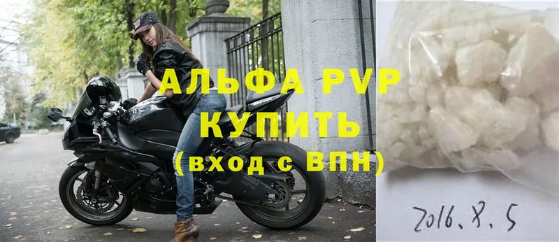 наркошоп  hydra ссылки  A-PVP крисы CK  Котельники 