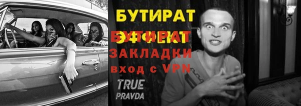 метамфетамин Гусиноозёрск